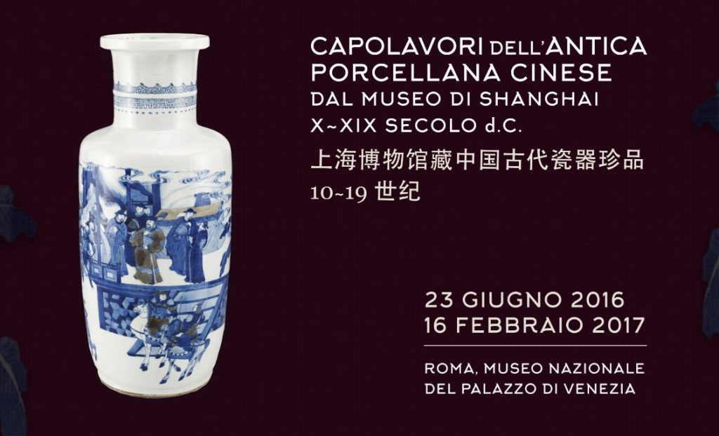 Capolavori dell’Antica porcellana cinese dal Museo di Shanghai, Palazzo Venezia Roma