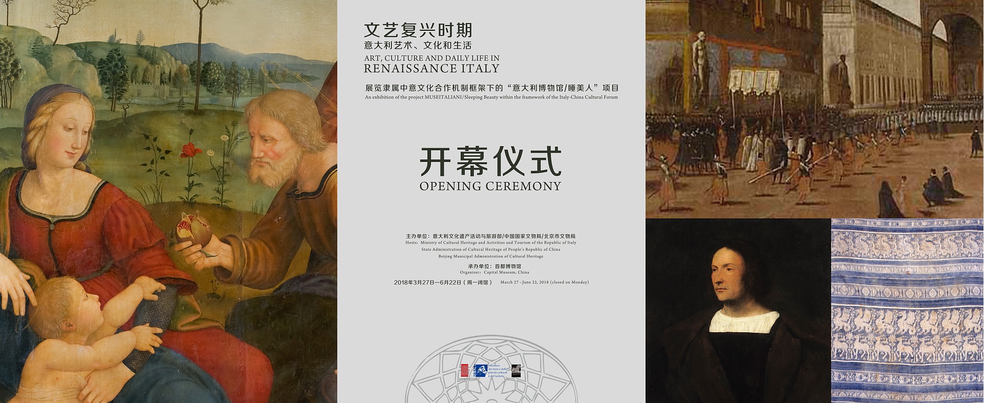 Opening Mostra Arte, cultura e vita quotidiana nel Rinascimento italiano